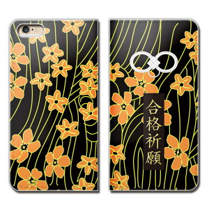 AQUOS sense4 basic A003SH X}z P[X 蒠^ xgȂ   i K X}z Jo[ 01 eb08302_02