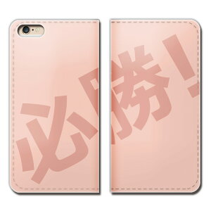 Xperia 5 SO-01M X}z P[X 蒠^ xgȂ   i K X}z Jo[ 01 eb08303_03