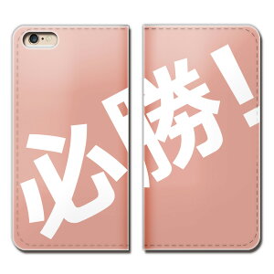 AQUOS sense2 SHV43-UQ P[X 蒠^ xgȂ   i K X}z Jo[ 01 eb08303_04