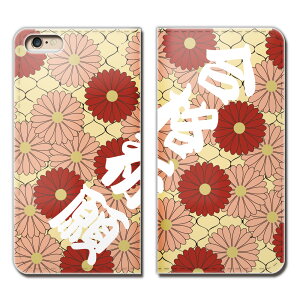 Android One X4 P[X 蒠^ xgȂ   i K X}z Jo[ 01 eb08304_02