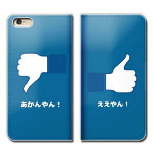 AQUOS sense3 basic 907SH X}z P[X 蒠^ xgȂ h l^ Rp W[N X}z Jo[ pfB03 eb14503_05