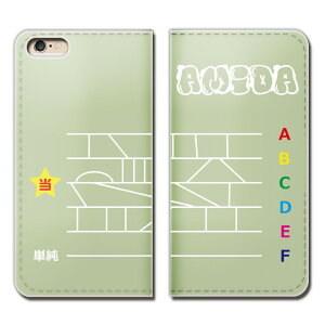 Xperia Ace II SO-41B X}z P[X 蒠^ xgȂ h l^ Rp W[N X}z Jo[ pfB03 eb14504_03