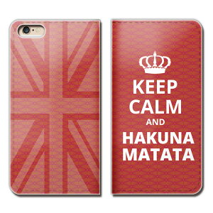 arrows RX SIMt[ arrowsRX X}z P[X 蒠^ xgȂ Keep Calm i CMX X}z Jo[ pfB06 eb16504_01