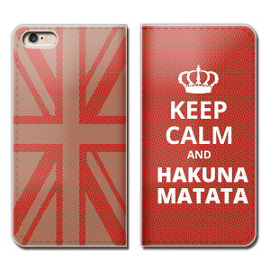 AQUOS sense2 SIMt[ SH-M08 X}z P[X 蒠^ xgȂ Keep Calm i CMX X}z Jo[ pfB06 eb16504_04