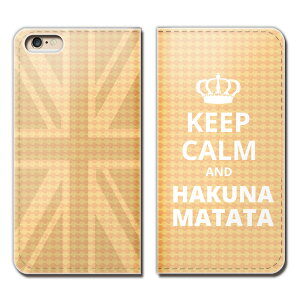 Galaxy A51 5G SC-54A X}z P[X 蒠^ xgȂ Keep Calm i CMX X}z Jo[ pfB06 eb16504_05