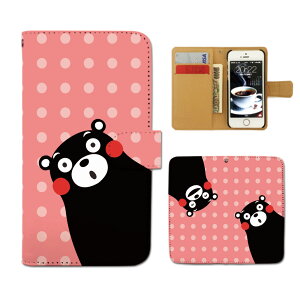 AQUOS sense2 �蒠�^�P�[�X SHV43-UQ ���܃��� �F�{ �N�}���� ���܂��� �X�}�z�P�[�X �蒠�^ �X�}�z�J�o�[ e004604_05 �A�N�I�X �������� �V���[�v