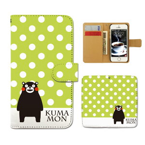 AQUOS sense2 �蒠�^�P�[�X SHV43-UQ ���܃��� �F�{ �N�}���� ���܂��� �X�}�z�P�[�X �蒠�^ �X�}�z�J�o�[ e005504_04 �A�N�I�X �������� �V���[�v