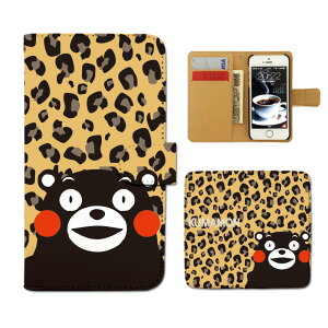 AQUOS sense2 �蒠�^�P�[�X SHV43-UQ ���܃��� �F�{ �N�}���� ���܂��� �X�}�z�P�[�X �蒠�^ �X�}�z�J�o�[ e006802_03 �A�N�I�X �������� �V���[�v