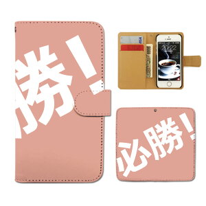 AQUOS sense2 �蒠�^�P�[�X SHV43-UQ �� ��� ���i �K�� �X�}�z�P�[�X �蒠�^ �X�}�z�J�o�[ e008303_04 �A�N�I�X �������� �V���[�v