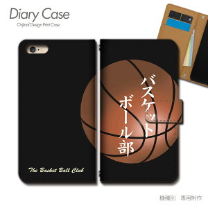 Galaxy S25 Ultra P[X 蒠^ SC-52F  oXP T[N Nu X}zP[X 蒠^ X}zJo[ X}z P[X 蒠 gуP[X e001303_03 X|[c MNV[ 炭[ t@CuW