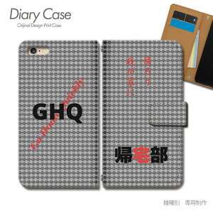 Xperia 10 III 蒠^ P[X SO-52B  A T[N Nu X}z P[X 蒠^ X}zJo[ e001304_02 GNXyA ؂肠 \j[