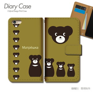 Xperia XZ3 蒠^P[X SOV39 }g[VJ  l` X}zP[X 蒠^ X}zJo[ e007103_04 GNXyA ؂肠 \j[