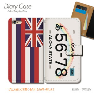 iPhone SE 2 P[X 蒠^ iPhoneSE2 io[v[g  nC X}zP[X 蒠^ X}zJo[ X}z P[X 蒠 gуP[X e008901_01  eЋ ACtH ӂ V