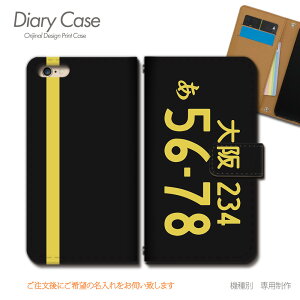 Sh 02g ケース 携帯電話アクセサリの通販 価格比較 価格 Com Sh 02g ケース 携帯電話アクセサリの通販 価格比較 価格 Com