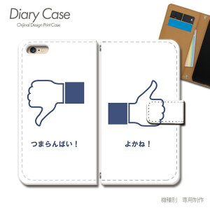 iPhone SE 3 P[X 蒠^ iPhoneSE3  SNS   X}zP[X 蒠^ X}zJo[ X}z P[X 蒠 gуP[X e016302_01  eЋ ACtH ӂ V^