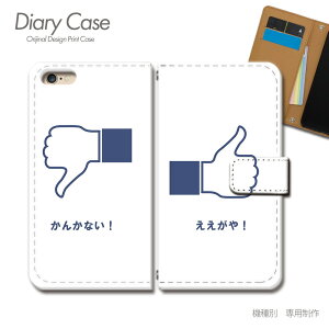 Galaxy S20 5G P[X 蒠^ SC-51A  SNS  m X}zP[X 蒠^ X}zJo[ X}z P[X 蒠 gуP[X e016302_03  MNV[ 炭[ vX