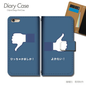 iPhone SE 2 P[X 蒠^ iPhoneSE2  SNS   X}zP[X 蒠^ X}zJo[ X}z P[X 蒠 gуP[X e016304_02  eЋ ACtH ӂ V^