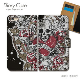 AQUOS zero6 ケース 手帳型 SH-RM18 スカル 髑髏 ストリート ロック スマホケース 手帳型 スマホカバー スマホ ケース 手帳 携帯ケース e017402_01 骸骨 アクオス あくおす シャープ