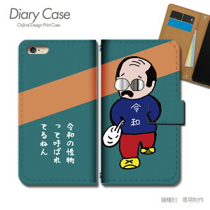 iPhone 11 P[X 蒠^ iPhone11 ߘa    X}zP[X 蒠^ X}zJo[ X}z P[X 蒠 gуP[X e018602_02 L eЋ ACtH ӂ