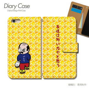 Galaxy S24 SIMt[ P[X 蒠^ SM-S921Q pV    X}zP[X 蒠^ X}zJo[ X}z P[X 蒠 gуP[X e018604_04 L MNV[ 炭[ 