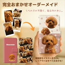 オーダーメイド スマホケース 手帳型 全機種対応 お好きな写真で作る 携帯カバー 写真 携帯ケース d018801_01 完全 おまかせ オーダーメイド 加工 印刷 名入れ プレゼント オーダーメード iphone16e Reno13 A Galaxy A36 iphoneSE AQUOS wish5