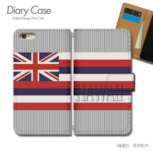 Galaxy A53 5G ケース 手帳型 SC-53C HAWAII 海 ハワイ 州旗 スマホケース 手帳型 スマホカバー スマホ ケース 手帳 携帯ケース e022301_05 ハワイ ギャラクシー ぎゃらくしー ファイブジー