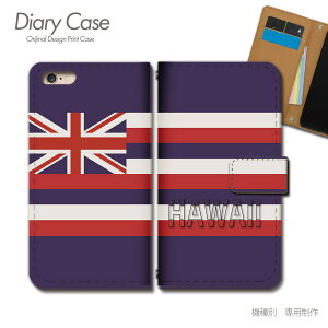 X}zP[X蒠^ S@Ή nC gуP[X d022303_03 HAWAII C nC B P[X Jo[ iphone17 Pixel 10 Pro Galaxy A36 iphone16e AQUOS