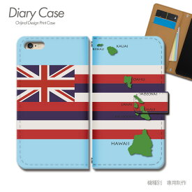 楽天市場 ハワイ州旗 Iphoneの通販