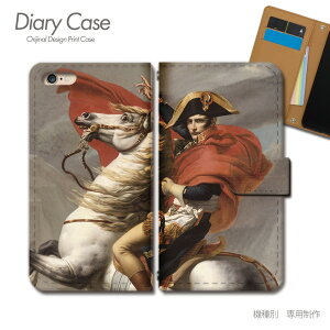 arrows We2 �P�[�X �蒠�^ F-52E ���C�_���B�b�h �i�|���I�� �X�}�z�P�[�X �蒠�^ �X�}�z�J�o�[ �X�}�z �P�[�X �蒠 �g�уP�[�X e022602_05 �G�� �A���[�Y ����[�� �x�m��