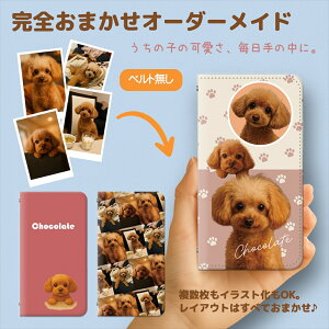 I[_[Ch X}zP[X 蒠^ S@Ή DȎʐ^ō gуJo[ ʐ^ gуP[X d018801_01 S ܂ I[_[Ch H   v[g I[_[[h iphone1