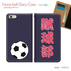 arrows We F-51B X}zP[X 蒠^ xgȂ  TbJ[ T[N Nu X}z Jo[ X|[c ohȂ }Olbg 蒠 gуP[X eb01301_03 A[Y [ xm