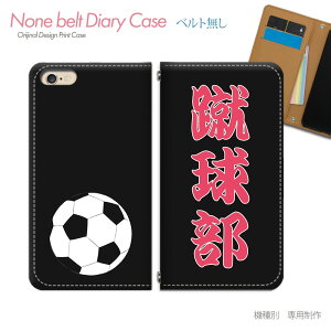 AQUOS sense7 SH-M24 X}zP[X 蒠^ xgȂ  TbJ[ T[N Nu X}z Jo[ X|[c ohȂ }Olbg 蒠 gуP[X eb01301_04 ANIX  V[v