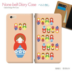 Xperia Ace III SO-53C X}zP[X 蒠^ xgȂ }g[VJ  l` X}z Jo[ }g[VJ ohȂ }Olbg 蒠 gуP[X eb07101_01 GNXyA ؂肠 