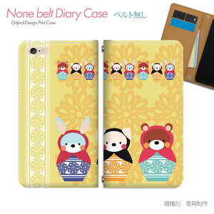 Leitz Phone 3 LP-03 スマホケース 手帳型 ベルトなし マトリョーシカ こけし 人形 スマホ カバー マトリョーシュカ バンドなし マグネット 手帳 携帯ケース eb07101_02 Leica black SHSJR1 あくおす シャー