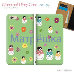 AQUOS R8 pro A301SH X}zP[X 蒠^ xgȂ }g[VJ  l` X}z Jo[ }g[VJ ohȂ }Olbg 蒠 gуP[X eb07101_05 ANIX  V[v