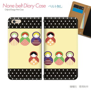 arrows We FCG01 X}zP[X 蒠^ xgȂ }g[VJ  l` X}z Jo[ }g[VJ ohȂ }Olbg 蒠 gуP[X eb07102_04 A[Y [ xm