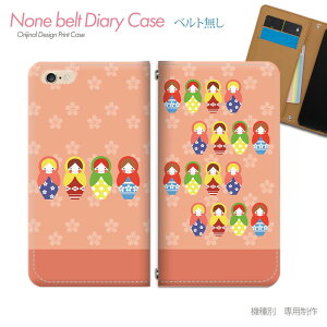 arrows We F-51B X}zP[X 蒠^ xgȂ }g[VJ  l` X}z Jo[ }g[VJ ohȂ }Olbg 蒠 gуP[X eb07103_02 A[Y [ xm