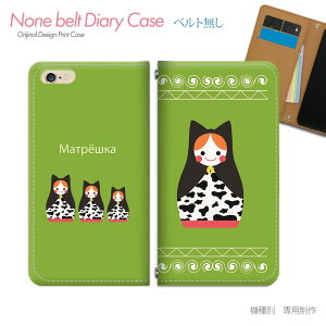 AQUOS wish5 A502SH X}zP[X 蒠^ xgȂ }g[VJ  l` X}z Jo[ }g[VJ ohȂ }Olbg 蒠 gуP[X eb07103_05 ANIX  V[v