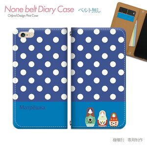 arrows We FCG01 X}zP[X 蒠^ xgȂ }g[VJ  l` X}z Jo[ }g[VJ ohȂ }Olbg 蒠 gуP[X eb07104_01 A[Y [ xm