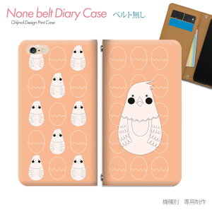 AQUOS wish4 SH-52E X}zP[X 蒠^ xgȂ }g[VJ  l` X}z Jo[ }g[VJ ohȂ }Olbg 蒠 gуP[X eb07104_02 ANIX  V[v