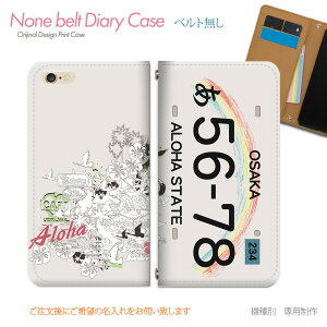 Xperia 1 VII A501SO X}zP[X 蒠^ xgȂ io[v[g  nC X}z Jo[  ohȂ }Olbg 蒠 gуP[X eb08901_03 GNXyA ؂肠 \j[