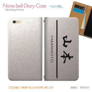arrows We2 Plus F-51E X}zP[X 蒠^ xgȂ \D  LO oYj X}z Jo[  ohȂ }Olbg 蒠 gуP[X eb08904_01 A[Y [ xm