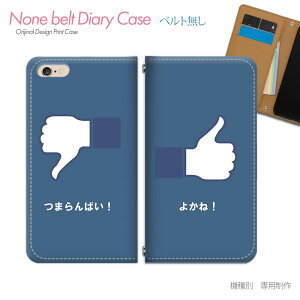 iPhone 17 Pro iPhone17Pro X}zP[X 蒠^ xgȂ  SNS   X}z Jo[  ohȂ }Olbg 蒠 gуP[X eb16304_01 eЋ ACtH ӂ