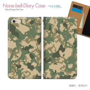 Galaxy S24 SIMt[ SM-S921Q X}zP[X 蒠^ xgȂ  Jt[W ToCo X}z Jo[  ohȂ }Olbg 蒠 gуP[X eb17002_01 MNV[ 炭[ 