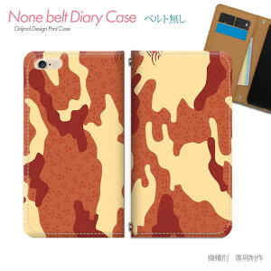 arrows We F-51B X}zP[X 蒠^ xgȂ  Jt[W ToCo X}z Jo[  ohȂ }Olbg 蒠 gуP[X eb17002_02 A[Y [ xm