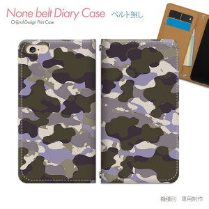 arrows Alpha F-51F �X�}�z�P�[�X �蒠�^ �x���g�Ȃ� ���� �J���t���[�W�� �T�o�C�o�� �X�}�z �J�o�[ ���� �o���h�Ȃ� �}�O�l�b�g �蒠 �g�уP�[�X eb17002_05 �A���[�Y ����[�� �x�m��