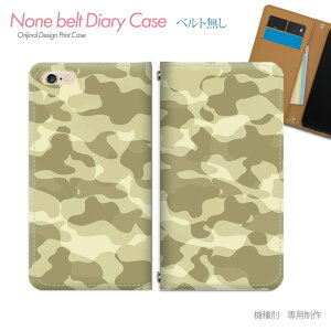 AQUOS wish4 SH-52E X}zP[X 蒠^ xgȂ  Jt[W ToCo X}z Jo[  ohȂ }Olbg 蒠 gуP[X eb17003_03 ANIX  V[v