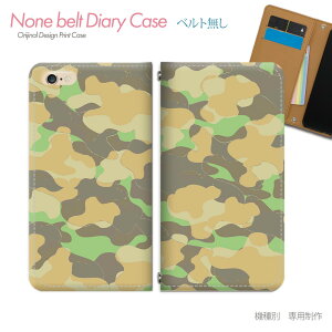 arrows Alpha F-51F X}zP[X 蒠^ xgȂ  Jt[W ToCo X}z Jo[  ohȂ }Olbg 蒠 gуP[X eb17003_05 A[Y [ xm