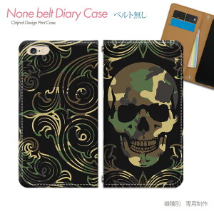 arrows We F-51B X}zP[X 蒠^ xgȂ  Jt[W ToCo X}z Jo[  ohȂ }Olbg 蒠 gуP[X eb17004_02 A[Y [ xm