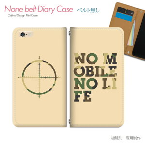 arrows We2 FCG02 �X�}�z�P�[�X �蒠�^ �x���g�Ȃ� ���� �J���t���[�W�� �T�o�C�o�� �X�}�z �J�o�[ ���� �o���h�Ȃ� �}�O�l�b�g �蒠 �g�уP�[�X eb17004_05 �A���[�Y ����[�� �x�m��